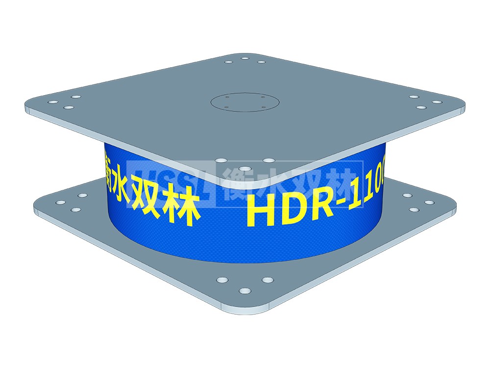 HDR高阻尼隔震支座多少钱