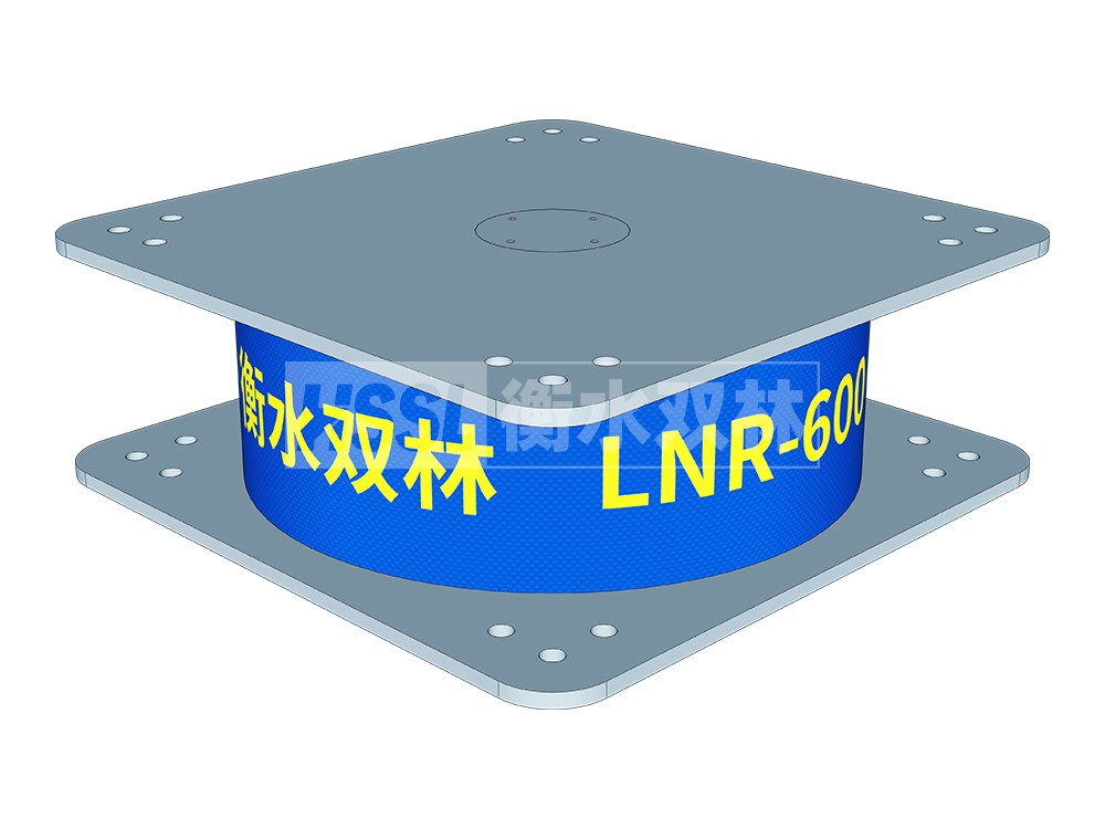 LNR400天然隔震支座什么价格